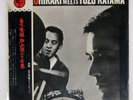 HIDEO SHIRAKI HIDEO SHIRAKI MEETS YUZO KAYAMA TOSHIBA TP7135 Japan VINYL LP