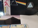 Pink Floyd - The Dark Side of The Moon Japan 1st press Odeon OBI Full Set