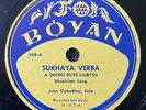 Boyan 508 John Slobodian Ukrainian Surma 78rpm E+
