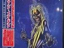 Iron Maiden  7