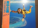 MASAYOSHI TAKANAKA-ALL OF ME MKA-9005/6 G.F.JAPAN ORIGINAL ISSUE 2LP OBI,INSERT