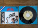 OST L'AVENTURE C'EST L'AVENTURE 1972 Japan 7