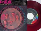 The 5th Dimension Aquarius/Let the Sunshine In 1969 Red Vinyl Japan 45 LR-2246