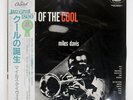 MILES DAVIS BIRTH OF THE COOL CAPITOL ECJ50050 Japan VINYL LP