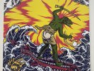 King Gizzard And The Lizard Wizard - Teenage Gizzard - farbiges Vinyl - 327/500