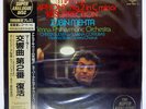 ZUBIN MEHTA MAHLER RESURRECTION THE SUPER ANALOGUE DISC K33C70001 Japan LP