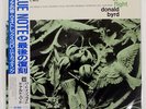 DONALD BYRD BYRD IN FLIGHT BLUE NOTE BN4048 Japan VINYL LP