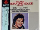 WAGNER TRISTAN UND ISOLDE EXCERPTS LONDON KIJC9138 Japan VINYL LP