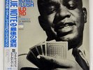 DONALD BYRD ROYAL FLUSH BLUE NOTE BN4101 Japan VINYL LP