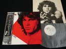 THE DOORS - GREATEST HITS - JAPAN VINYL LP OBI P-10936E