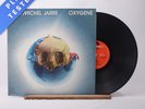 Jean-Michel Jarre Oxygene LP Album Vinyl Record 1977 2310 555 Polydor - EX/EX