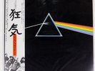 PINK FLOYD DARK SIDE OF THE MOON HARVEST EMS80324 Japan VINYL LP