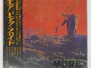 PINK FLOYD SOUNDTRACK  FROM THE FILM 