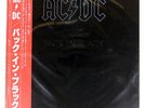 AC/DC BACK IN BLACK ATLANTIC P10906A Japan VINYL LP