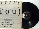 FREEEZ i.o.u. (megamix) 12 INCH EX/EX, BEG 96T vinyl single, electro, disco, IOU