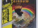 RAINBOW RAINBOW RISING POLYDOR MPX4024 Japan VINYL LP