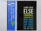 Cannonball Adderley Somethin' Else Blue Note GXK 8042 Japan  VINYL LP OBI