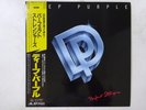 Deep Purple Perfect Strangers Polydor 25MM 0401 Japan  VINYL LP OBI