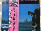 Art Blakey & The Jazz Messengers ‎– A Night In Tunisia - Direct Session ORIGINAL