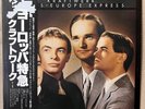 Kraftwerk Trans Europe Express Japan Vinyl LP Obi ECS80833