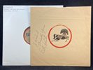 BILLY PRESTON Everybody Likes 1973 LP RARE Dark Horse Pressing GEORGE HARRISON