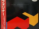 Foreigner - Agent Provocateur - PROMO  RARE  Vinyl Japan Insert  OBI - P-13060