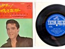 ELVIS PRESLEY /LONG TALL SALLY Japan original jacket Vinyl EP SCP-1133