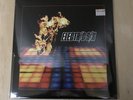 Electric Six/Fire XLLP169 Used LP