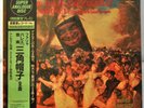 TAS SUPER ANALOG DISC KING RECORDS JAPAN OBI FALLA 
