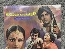 Muqaddar Ka Sikandar, Bollywood Film (1978)