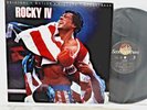 NM PROMO Rocky IV 1st Press 1985 vintage Soundtrack record4 survivor james brown