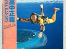 Used Masayoshi Takanaka ``All Of Me`` Kitty MKA Japan VINYL LP BEST