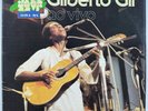 GILBERTO GIL AO VIVO MONTREUX JAZZ FESTIVAL 2XLP 1978 ORIGINAL TROPICALIA BRAZIL
