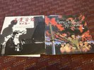 Ryuichi Sakamoto 2 vinyl Illustrated Music  + Merry Christmas Mr Lawrence Bowie
