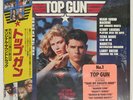 OST(Z.Z.TOP) TOP GUN CBS/SONY 28AP3210 Japan VINYL LP