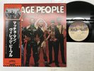 Village People Macho Man Japan LP [44194ER]