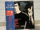 OST - Bruce Lee's Game Of Death Soundtrack LP 1978 JAPAN John Barry w obi