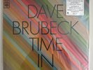 DAVE BRUBECK TIME IN BERNIE GRUNDMAN ORG MUSIC PALAS GERMANY LP NEW SEALED
