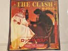 Rare JAPAN 1982 THE CLASH Rock The Casbah 7