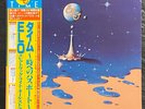 ELO - Time - 1981 Prog Rock LP - Jet Records JAPAN IMPORT w/ Obi