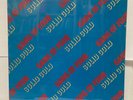 Gang Of Four Solid Gold LP Warner Bros 1981 BSK 3565 SEALED