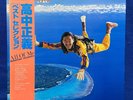 Masayoshi Takanaka All Of Me ORIGINAL Japan 2LP Record MIKA 9005/6 Jazz Fusion