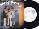 GLITTER BAND, THE: Goodbye My Love - JAPANESE 7