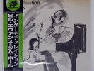 BILL EVANS & JIM HALL INTERMODULATION VERVE 23MJ3035 Japan VINYL LP