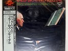 WILHELM BACKHAUS BRAHMS PIANO RECITAL DECCA KIJC9178 Japan VINYL LP