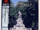MEMBERS OF THE VIENNA OCTET DIVERTIMENTI K.334 K.136 LONDON KIJC9163 Japan LP