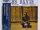 MILES DAVIS AND MILT JACKSON QUINTET / SEXTET PRESTIGE SMJ6530M Japan VINYL LP