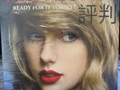 Taylor Swift-Ready For It Tokyo? LP (sealed)