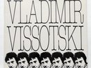 VLADIMIR VISSOTSKI ⸺ chanson des temps nouveaux ⸺ LE CHANT DU MONDE LP NM