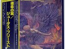 JUDAS PRIEST SAD WINGS OF DESTINY GULL VIP6553 Japan VINYL LP